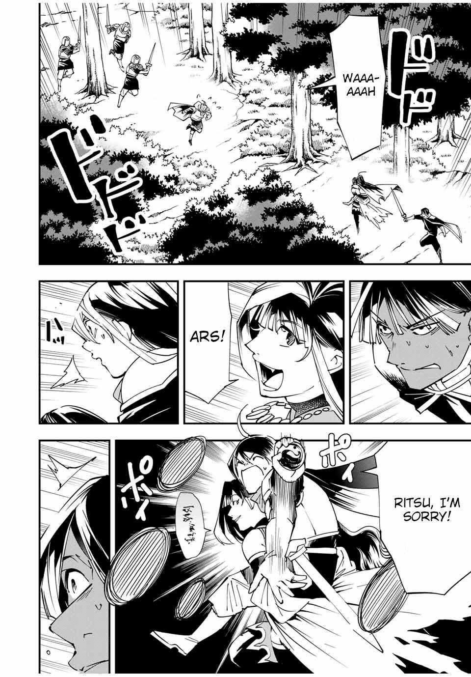 Reincarnated as an Aristocrat with an Appraisal Skill Chapter 47 - Page 4 in English