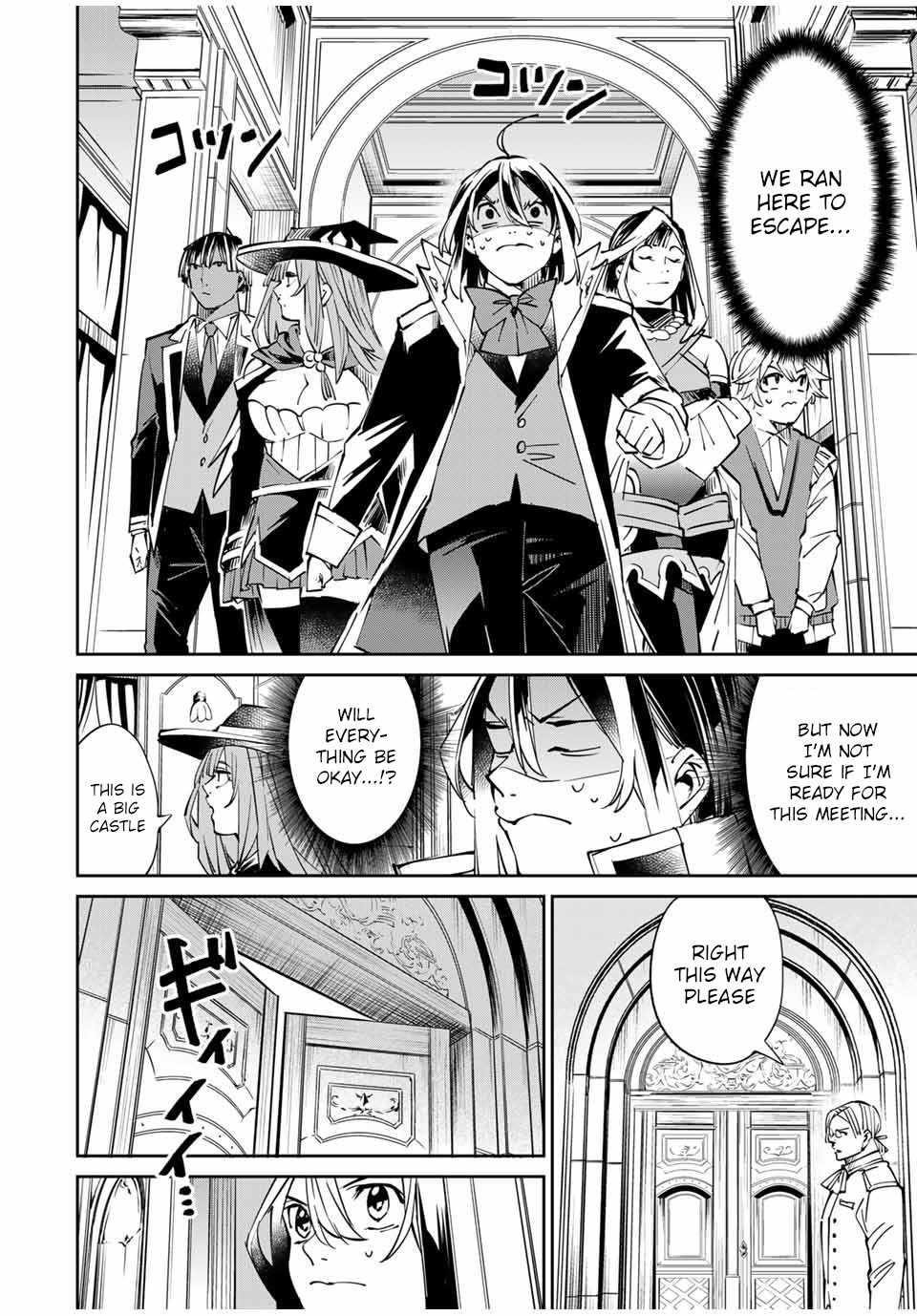 Reincarnated as an Aristocrat with an Appraisal Skill Chapter 49 - Page 12 in English