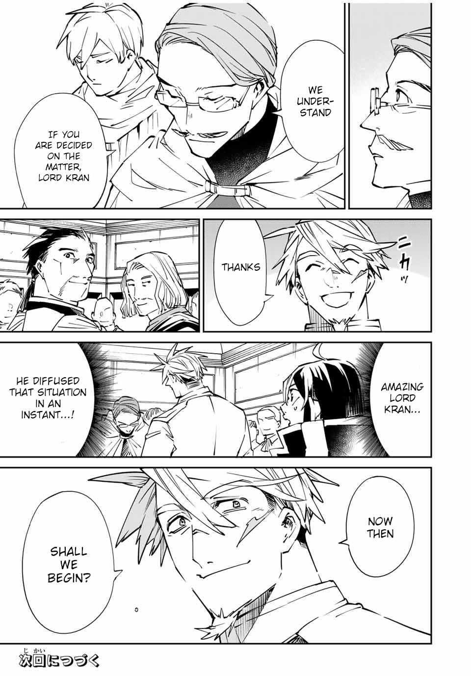 Reincarnated as an Aristocrat with an Appraisal Skill Chapter 49 - Page 19 in English