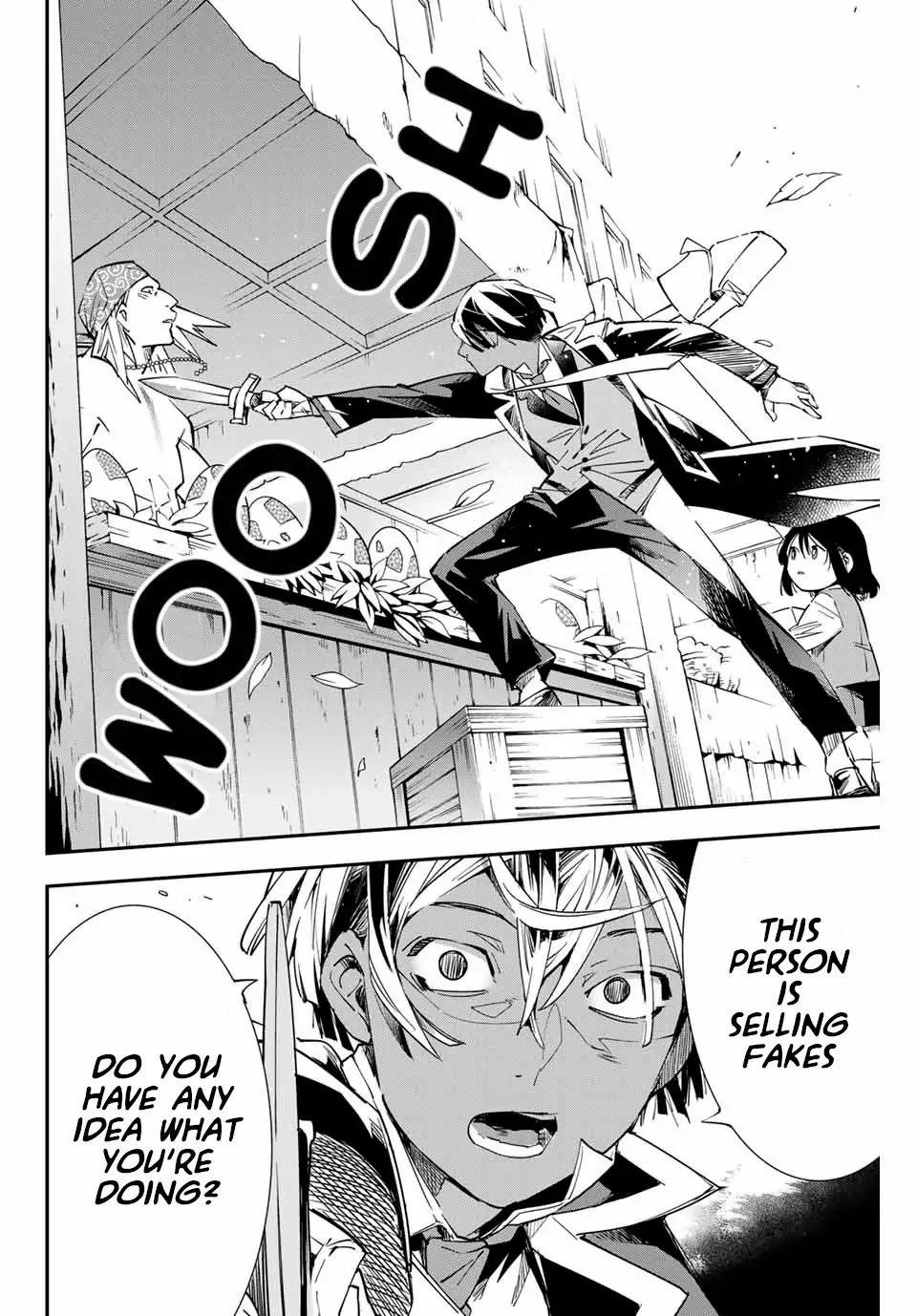 Reincarnated as an Aristocrat with an Appraisal Skill Chapter 5 - Page 12 in English