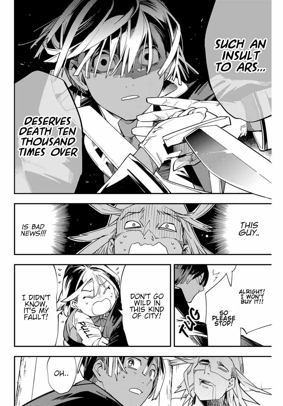 Reincarnated as an Aristocrat with an Appraisal Skill Chapter 5 - Page 14 in English