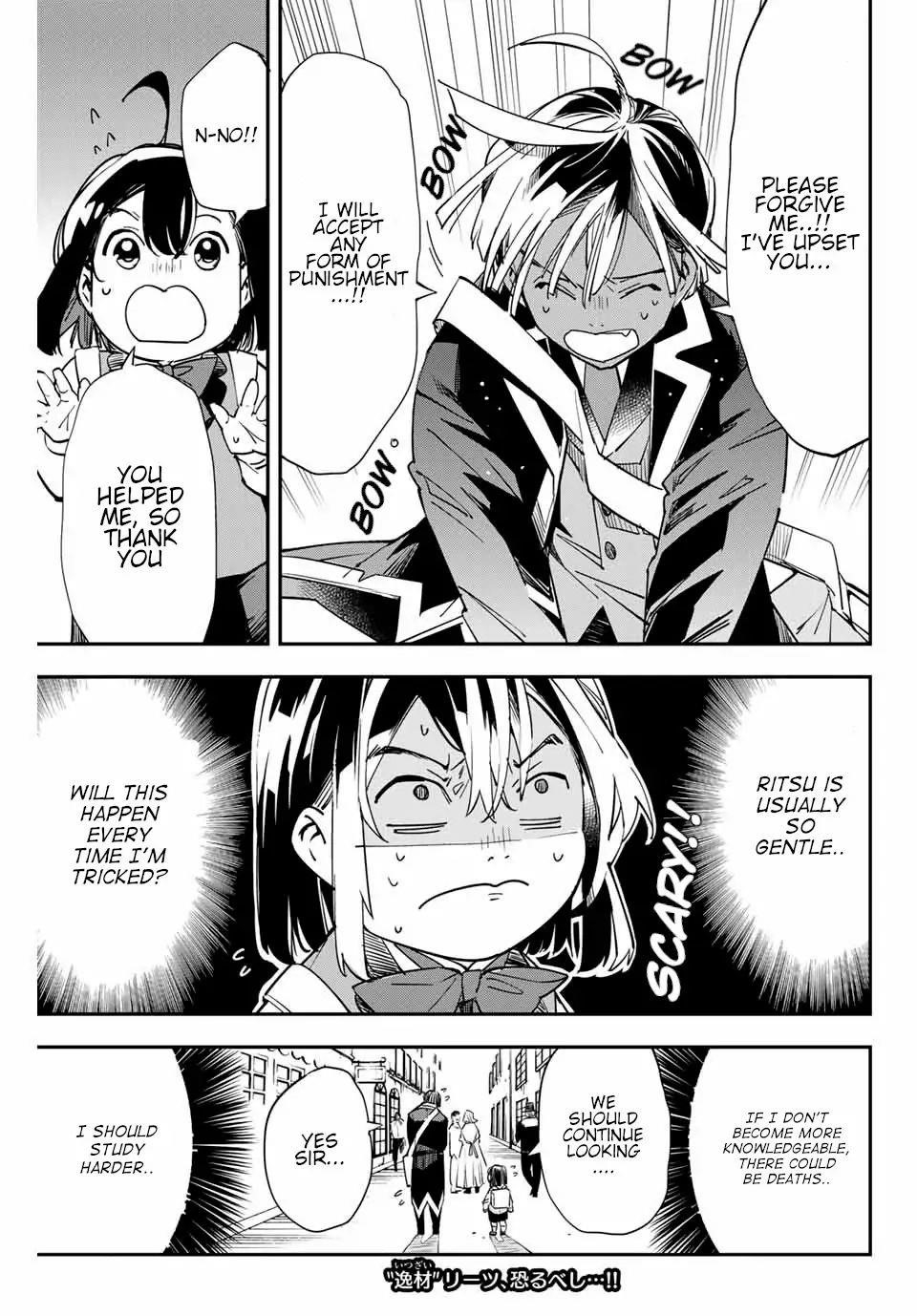 Reincarnated as an Aristocrat with an Appraisal Skill Chapter 5 - Page 15 in English