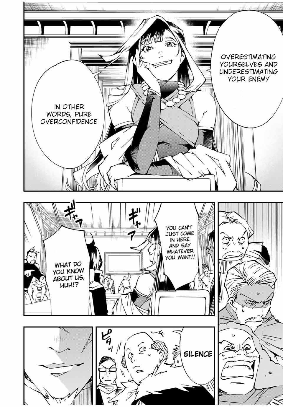 Reincarnated as an Aristocrat with an Appraisal Skill Chapter 50 - Page 14 in English