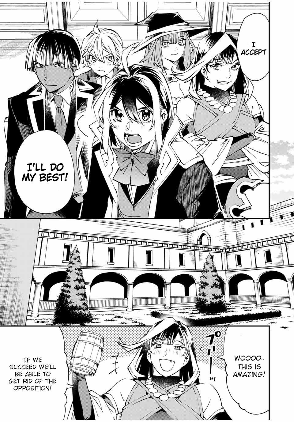 Reincarnated as an Aristocrat with an Appraisal Skill Chapter 51 - Page 13 in English