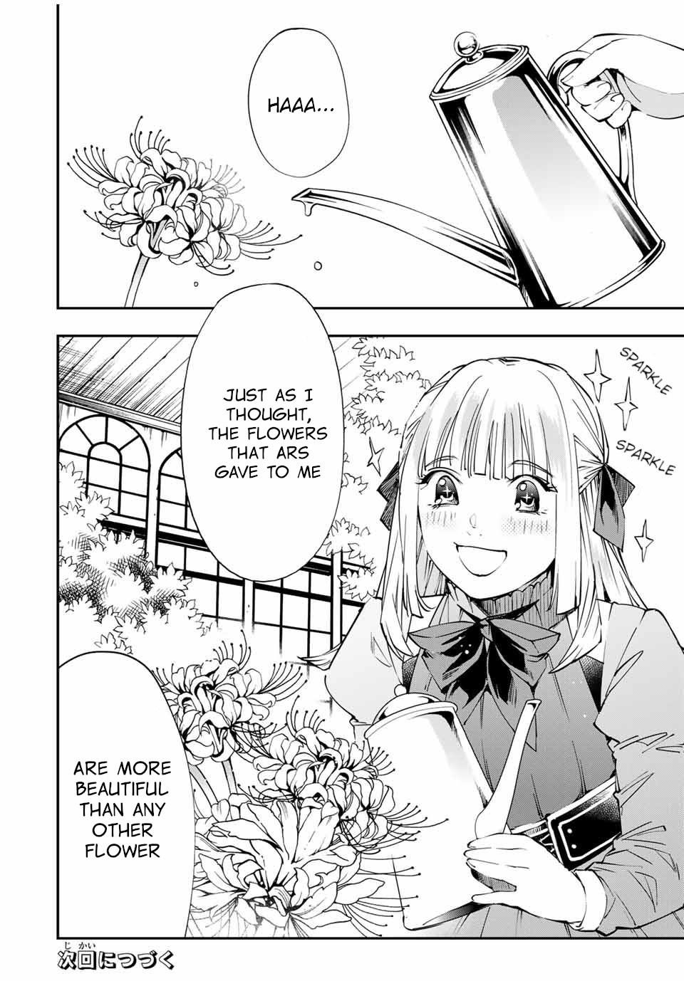 Reincarnated as an Aristocrat with an Appraisal Skill Chapter 51 - Page 18 in English