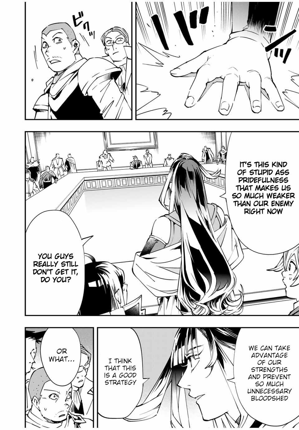 Reincarnated as an Aristocrat with an Appraisal Skill Chapter 51 - Page 6 in English