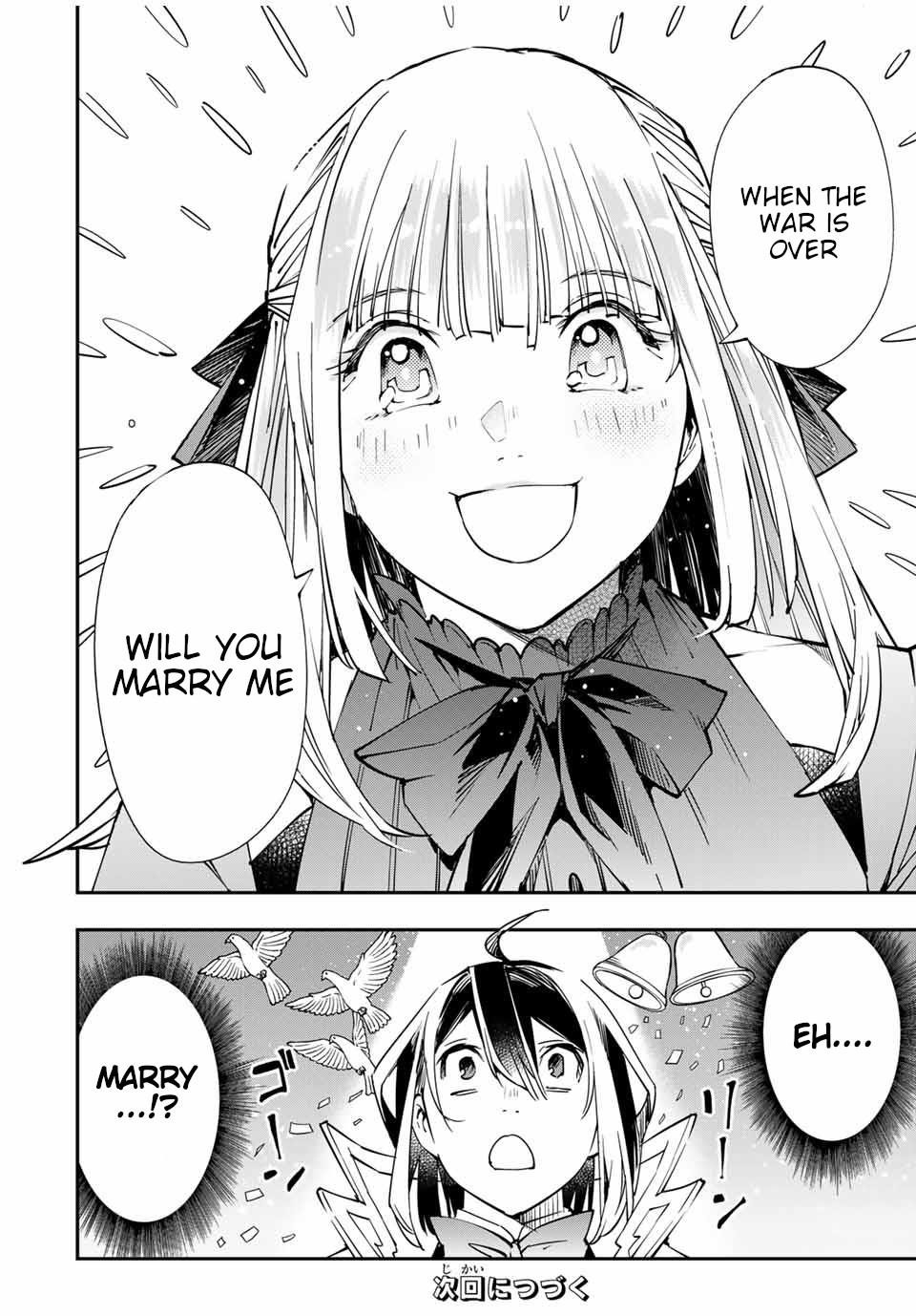 Reincarnated as an Aristocrat with an Appraisal Skill Chapter 52 - Page 18 in English