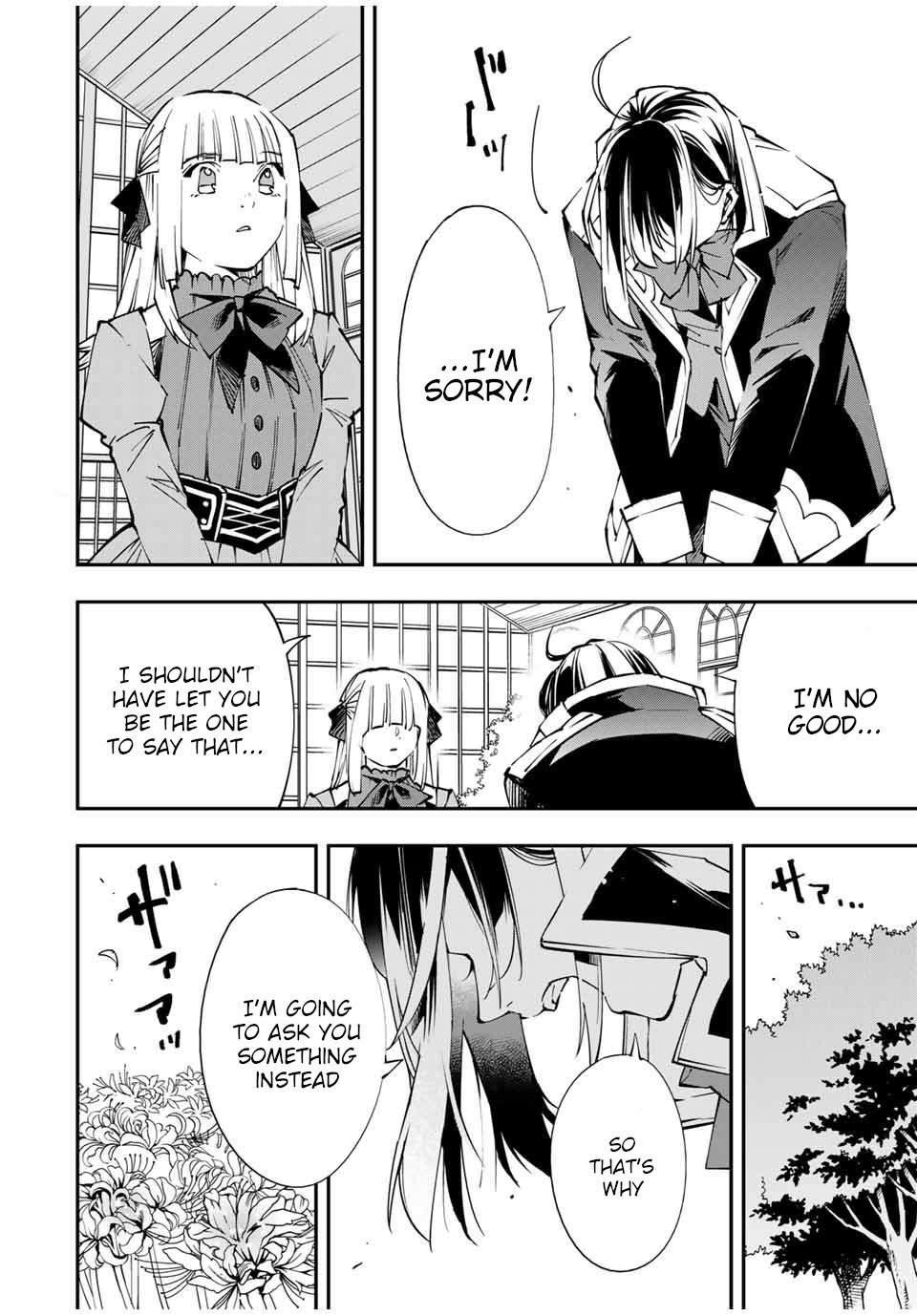 Reincarnated as an Aristocrat with an Appraisal Skill Chapter 53 - Page 6 in English