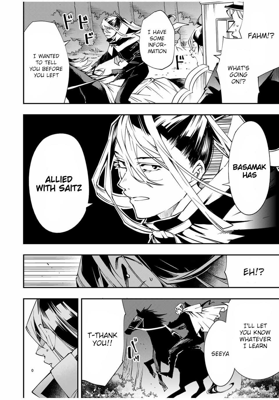 Reincarnated as an Aristocrat with an Appraisal Skill Chapter 54 - Page 12 in English