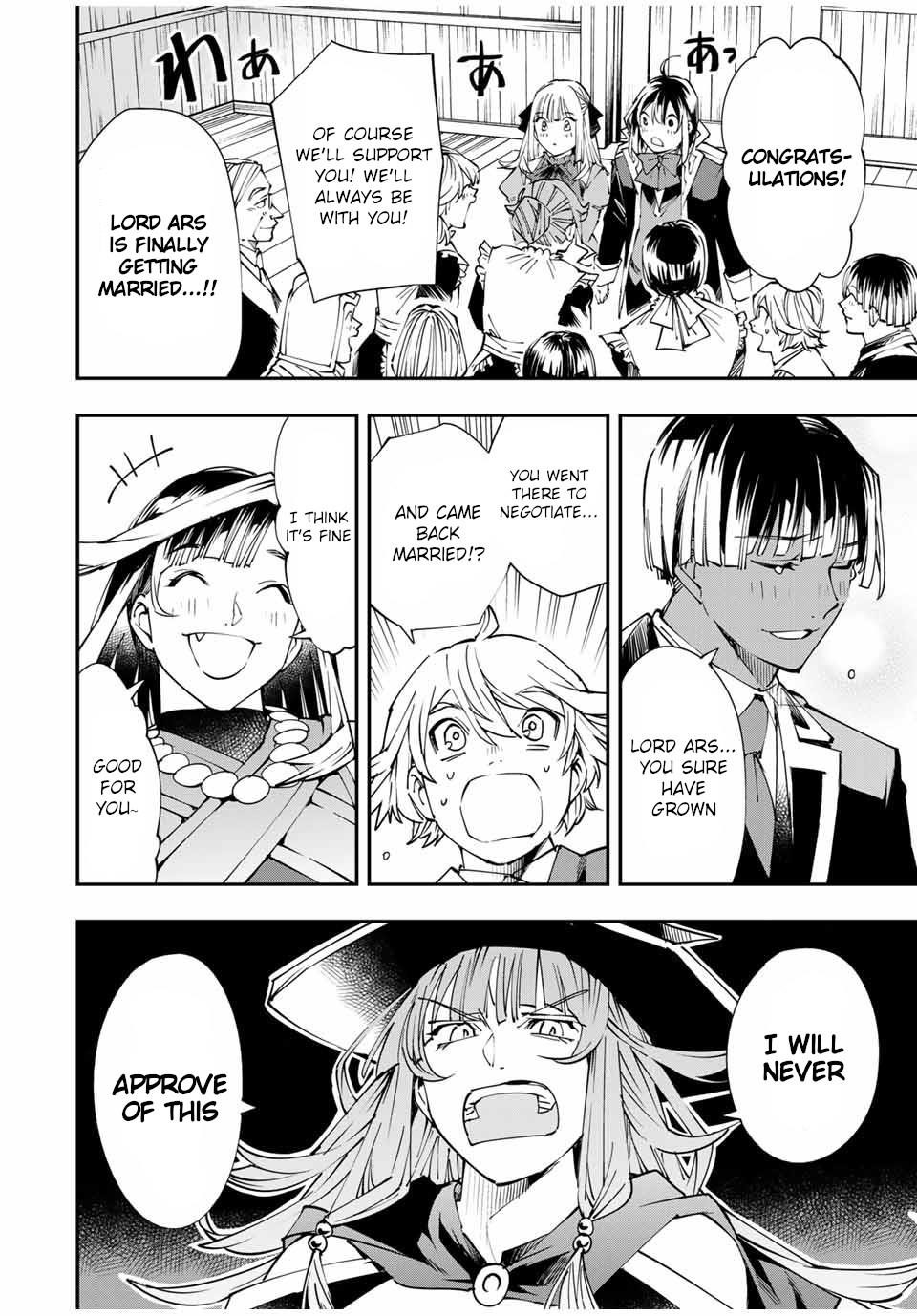 Reincarnated as an Aristocrat with an Appraisal Skill Chapter 54 - Page 4 in English