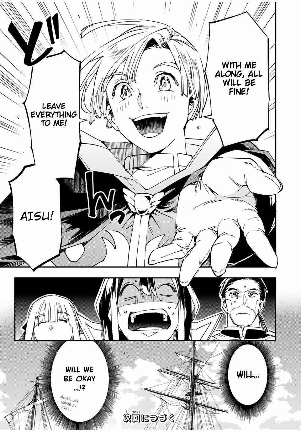 Reincarnated as an Aristocrat with an Appraisal Skill Chapter 55 - Page 21 in English