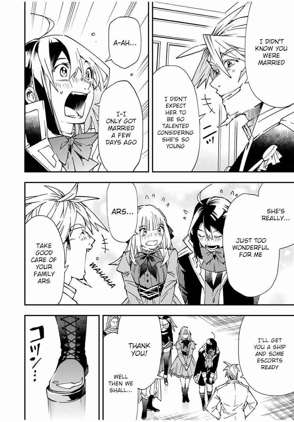 Reincarnated as an Aristocrat with an Appraisal Skill Chapter 55 - Page 4 in English