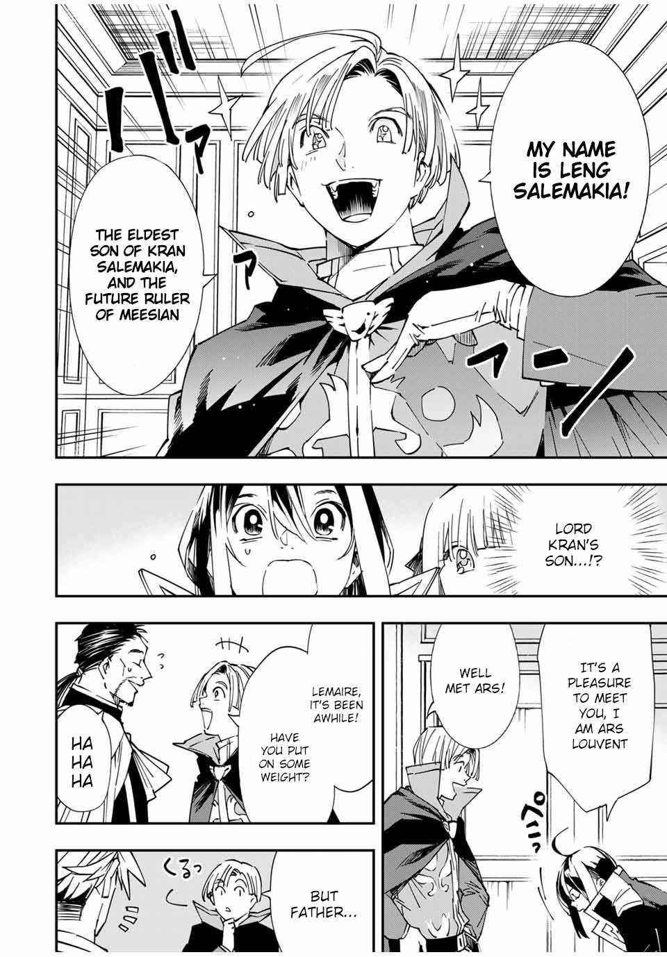 Reincarnated as an Aristocrat with an Appraisal Skill Chapter 55 - Page 6 in English