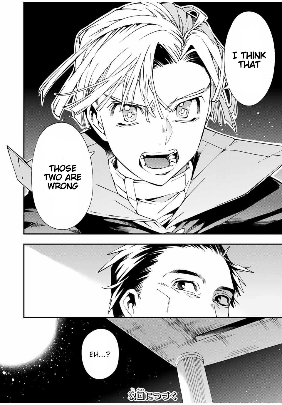 Reincarnated as an Aristocrat with an Appraisal Skill Chapter 59 - Page 14 in English