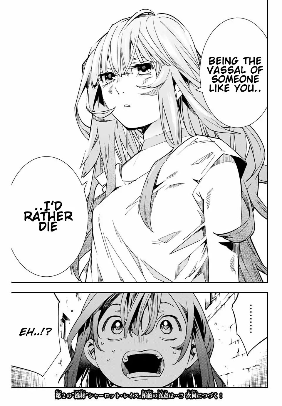 Reincarnated as an Aristocrat with an Appraisal Skill Chapter 6 - Page 17 in English