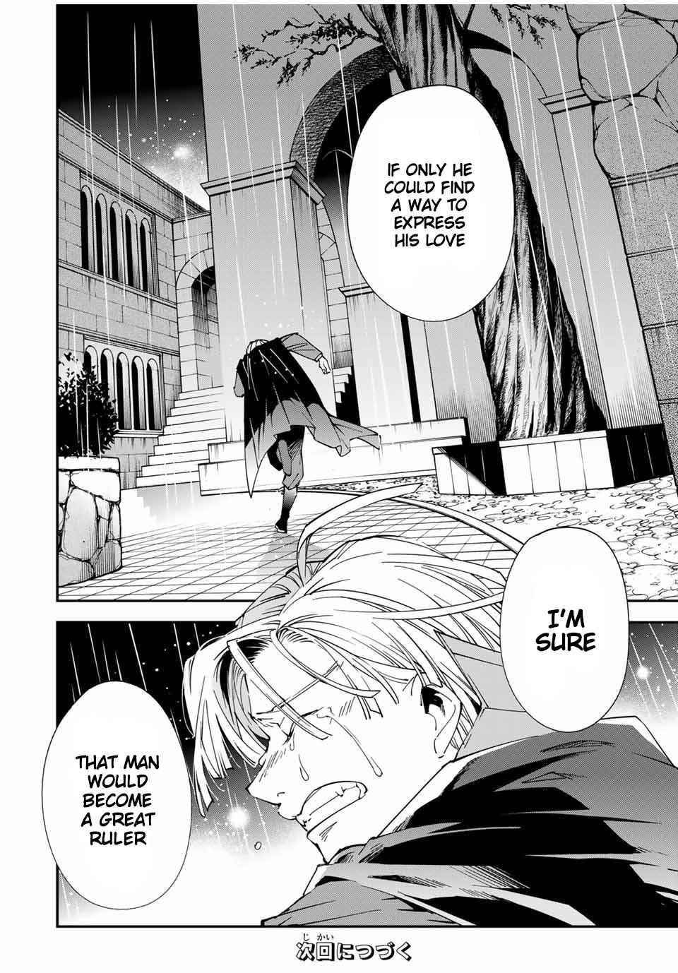 Reincarnated as an Aristocrat with an Appraisal Skill Chapter 60 - Page 18 in English