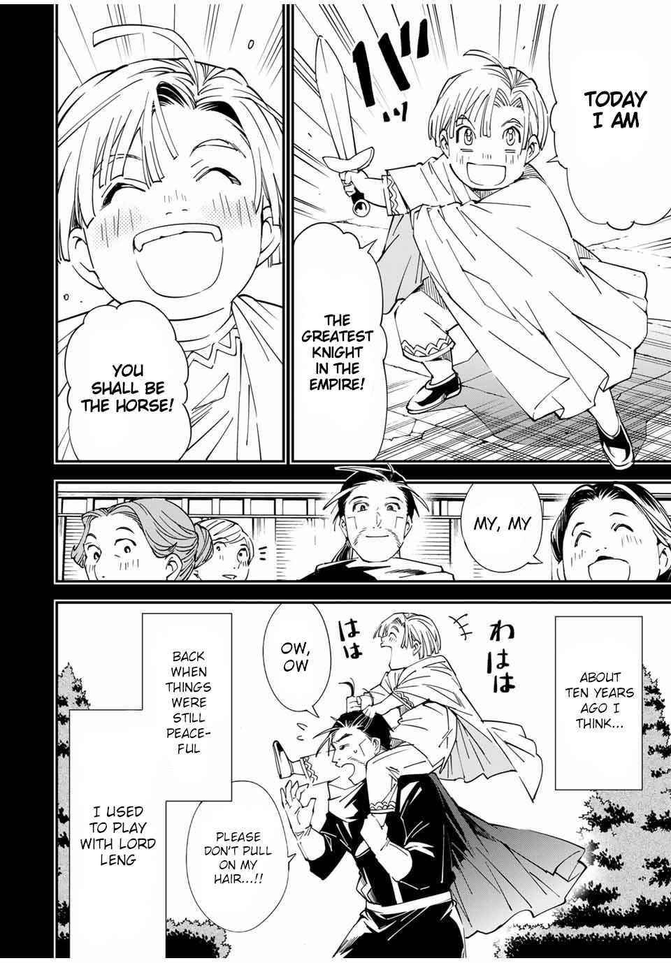 Reincarnated as an Aristocrat with an Appraisal Skill Chapter 60 - Page 8 in English