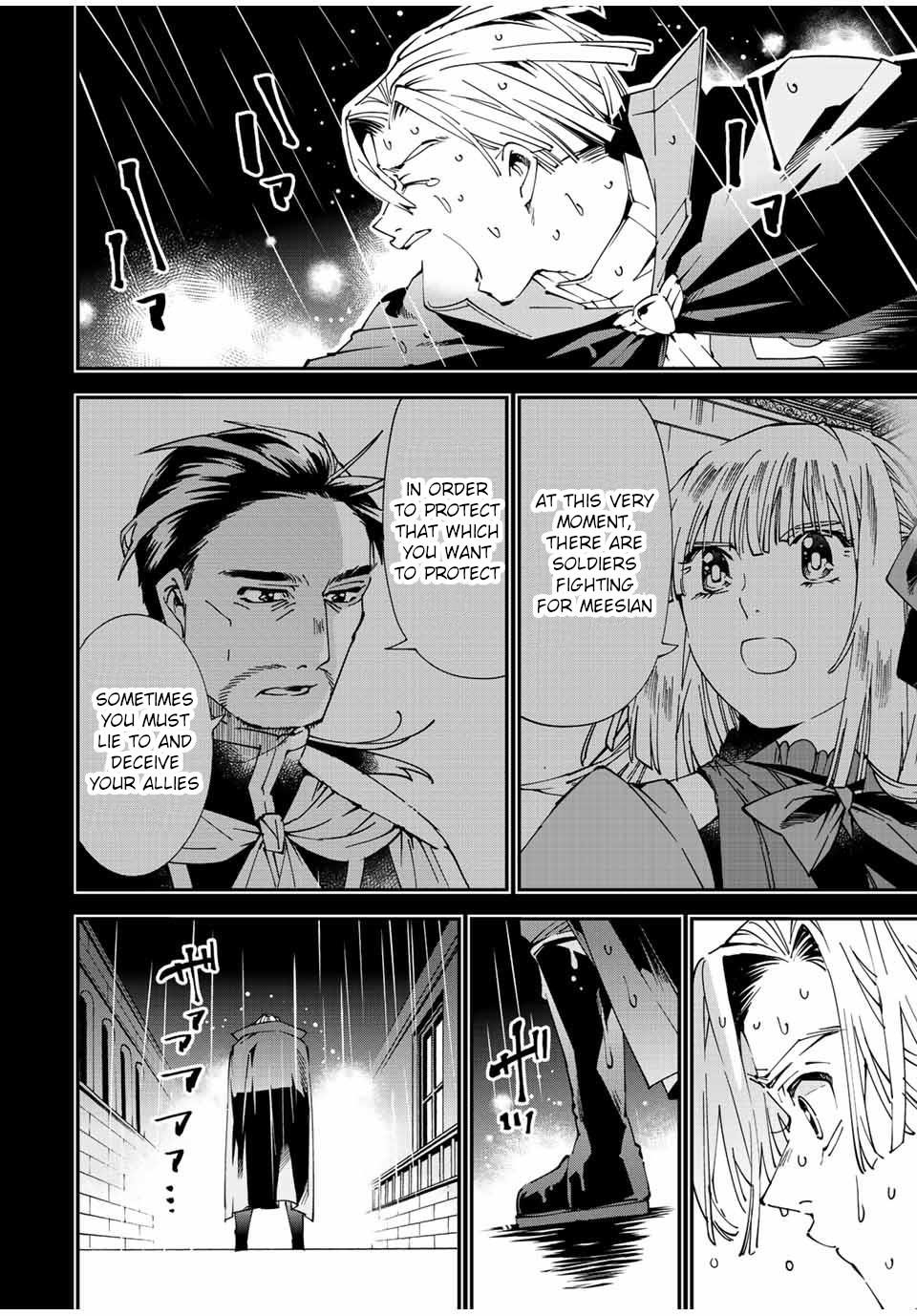 Reincarnated as an Aristocrat with an Appraisal Skill Chapter 61 - Page 12 in English