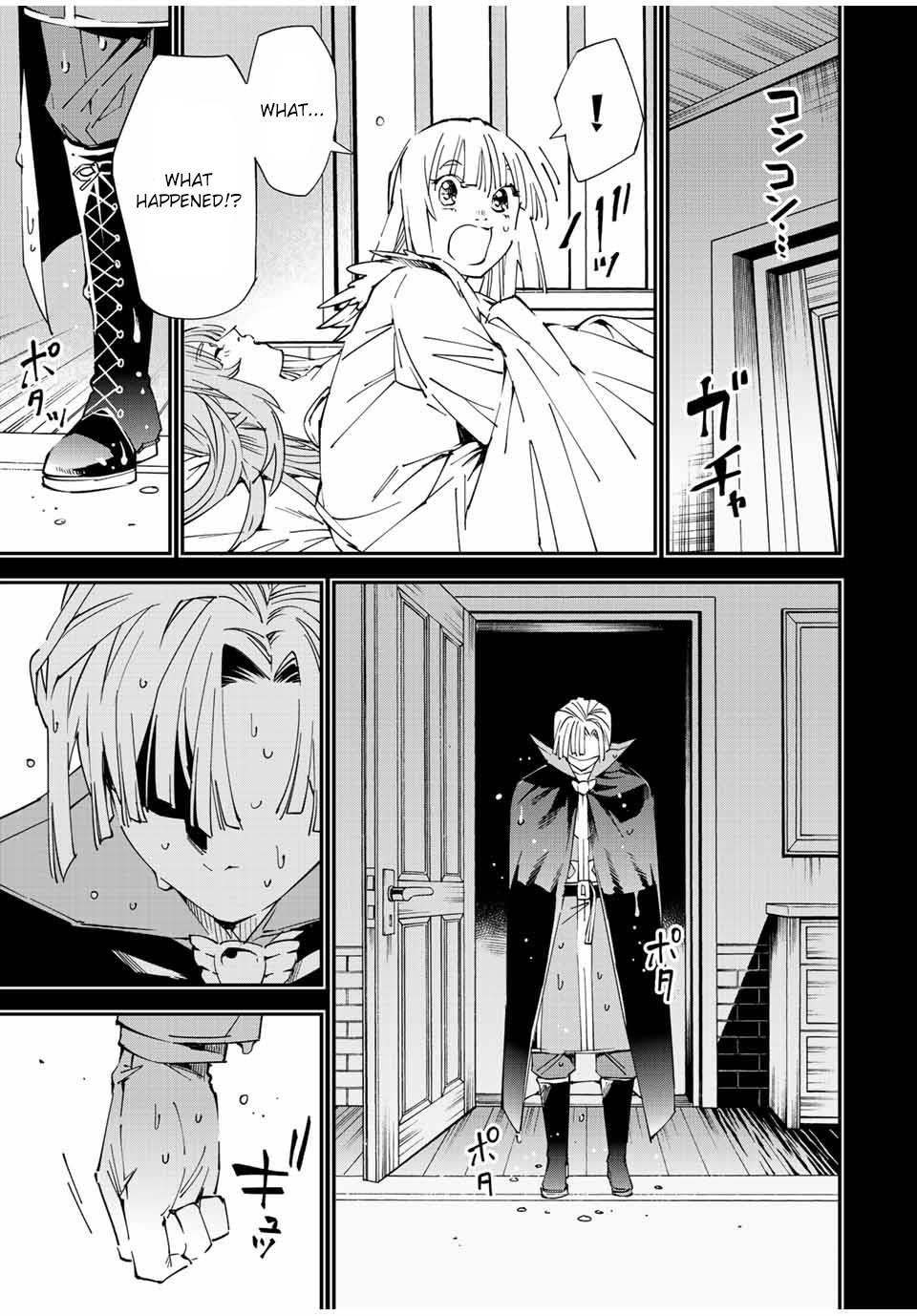 Reincarnated as an Aristocrat with an Appraisal Skill Chapter 61 - Page 13 in English