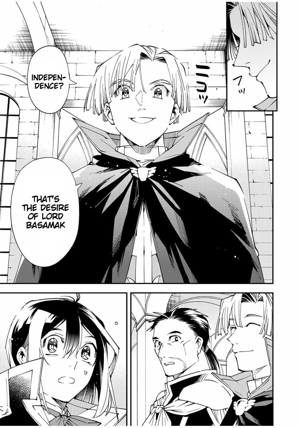Reincarnated as an Aristocrat with an Appraisal Skill Chapter 61 - Page 7 in English