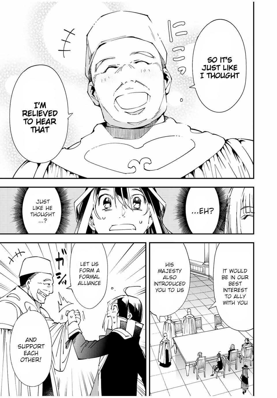 Reincarnated as an Aristocrat with an Appraisal Skill Chapter 61 - Page 9 in English