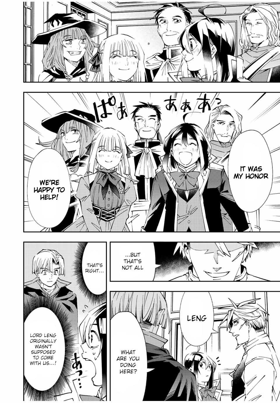 Reincarnated as an Aristocrat with an Appraisal Skill Chapter 62 - Page 4 in English