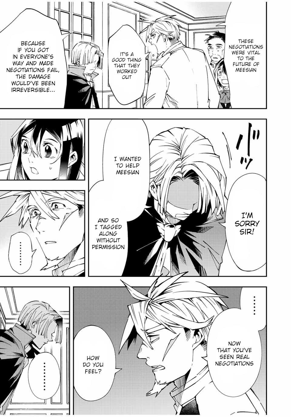 Reincarnated as an Aristocrat with an Appraisal Skill Chapter 62 - Page 5 in English