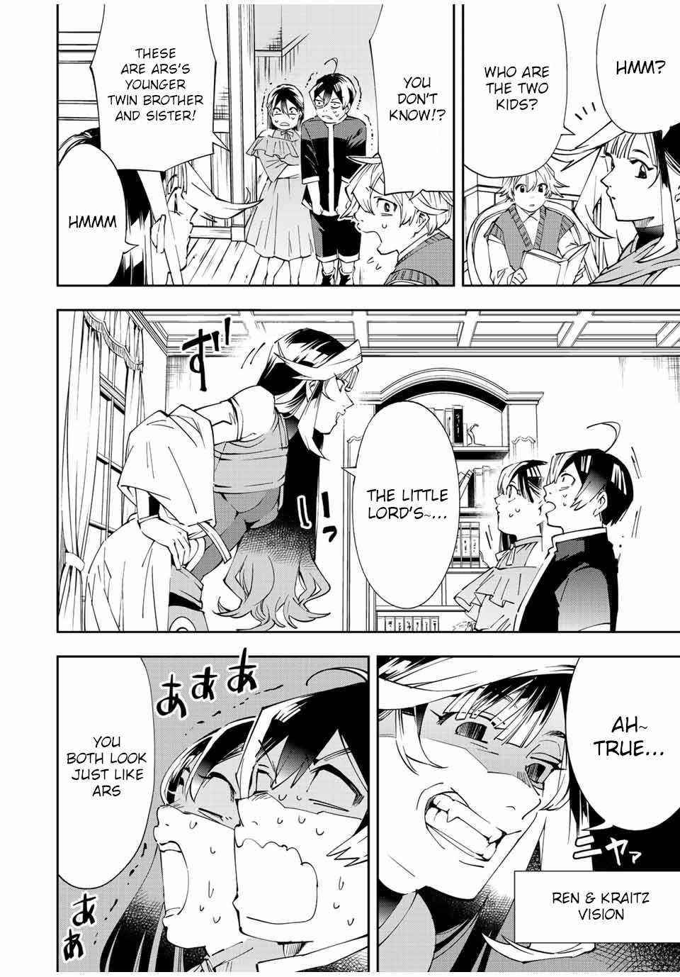 Reincarnated as an Aristocrat with an Appraisal Skill Chapter 63 - Page 12 in English