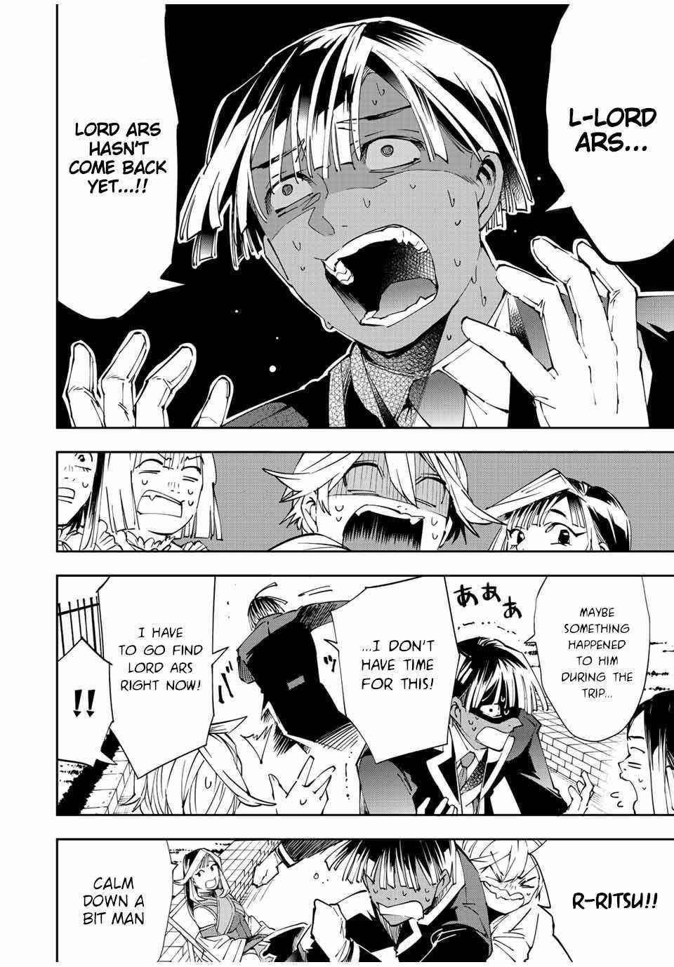 Reincarnated as an Aristocrat with an Appraisal Skill Chapter 63 - Page 6 in English