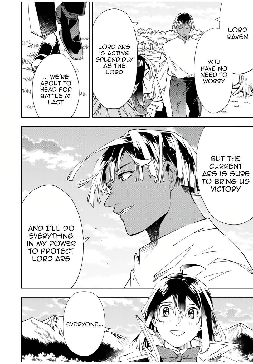 Reincarnated as an Aristocrat with an Appraisal Skill Chapter 64 - Page 16 in English
