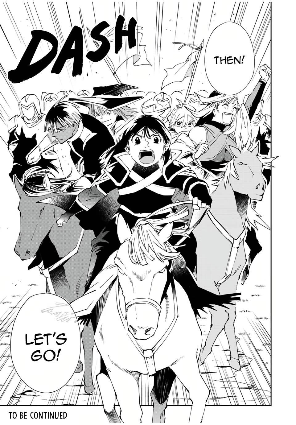 Reincarnated as an Aristocrat with an Appraisal Skill Chapter 64 - Page 19 in English