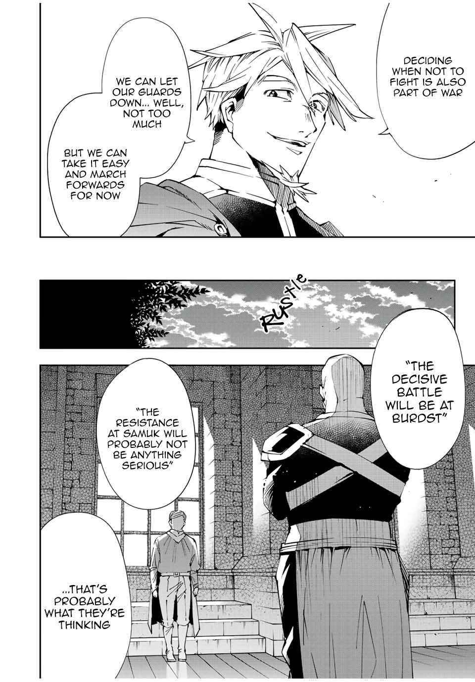 Reincarnated as an Aristocrat with an Appraisal Skill Chapter 65 - Page 14 in English
