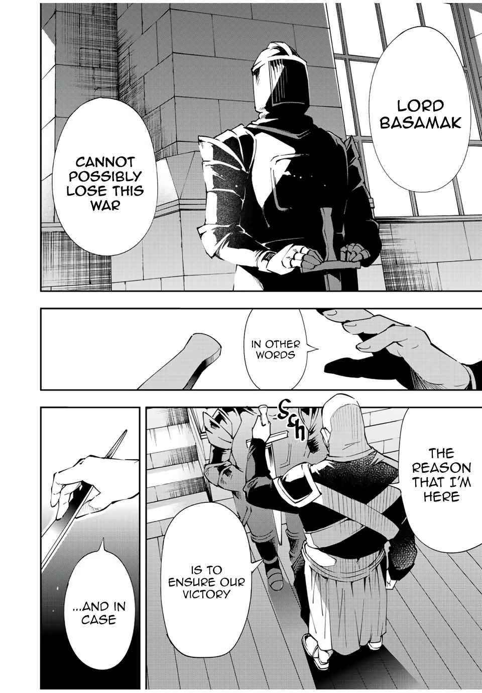 Reincarnated as an Aristocrat with an Appraisal Skill Chapter 65 - Page 16 in English