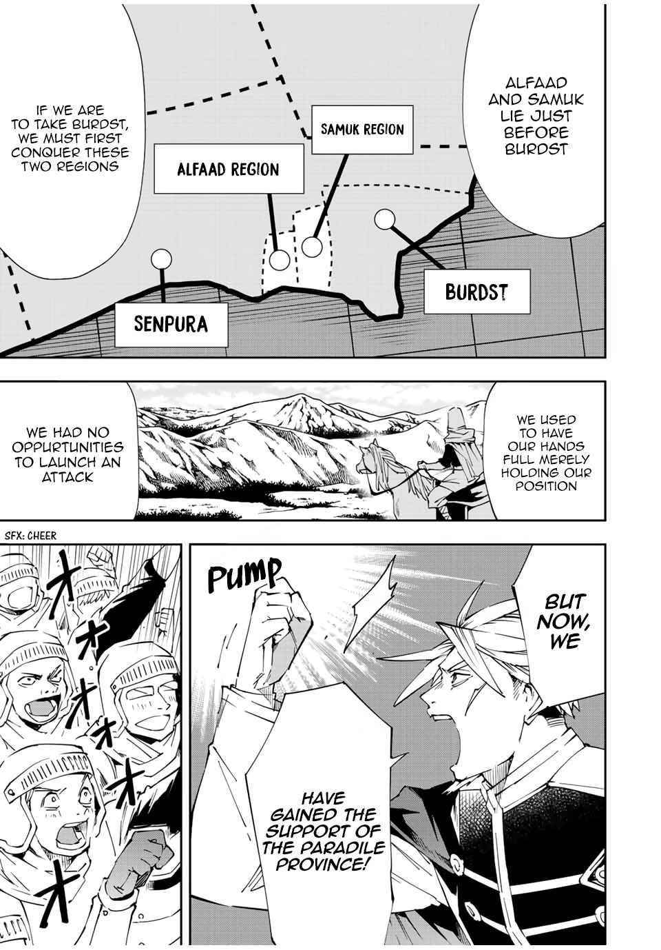 Reincarnated as an Aristocrat with an Appraisal Skill Chapter 65 - Page 5 in English