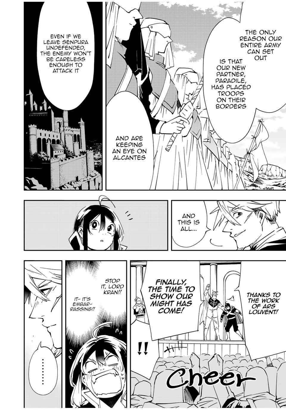Reincarnated as an Aristocrat with an Appraisal Skill Chapter 65 - Page 6 in English