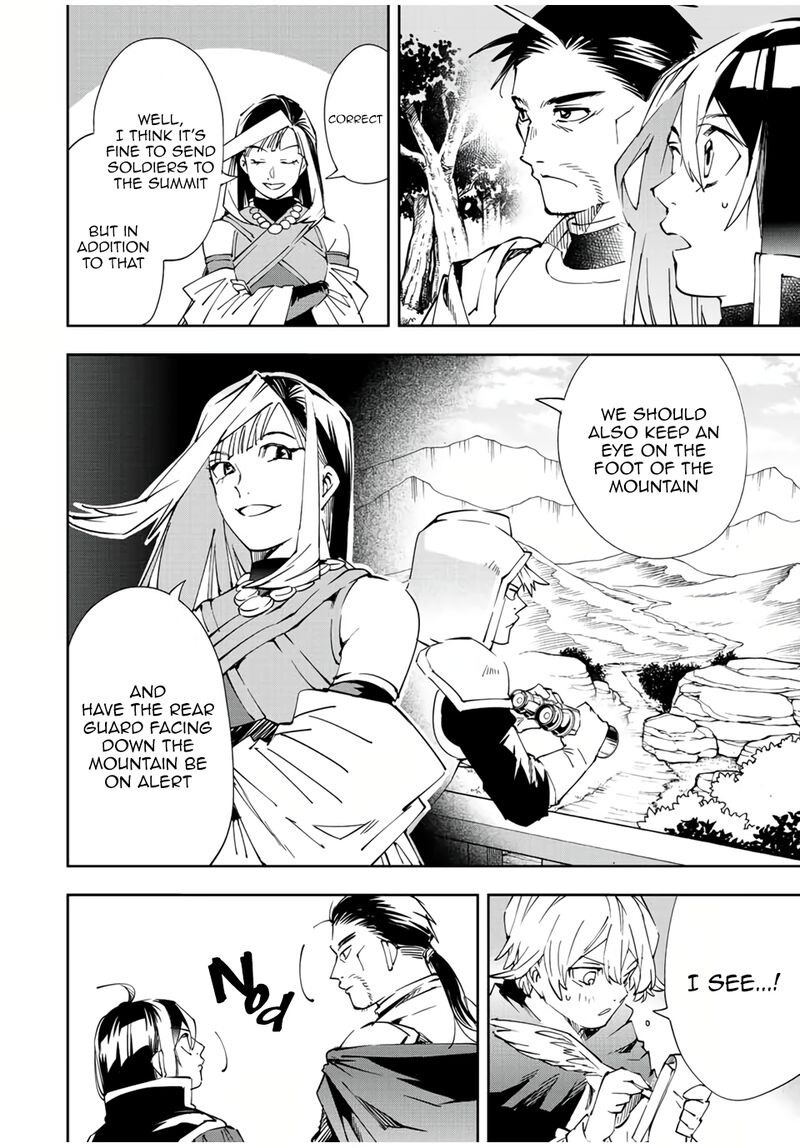 Reincarnated as an Aristocrat with an Appraisal Skill Chapter 66 - Page 14 in English