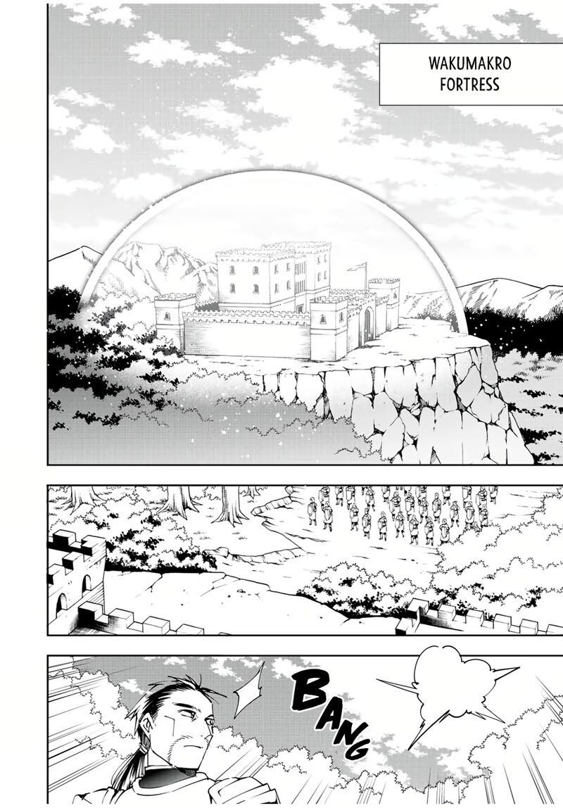 Reincarnated as an Aristocrat with an Appraisal Skill Chapter 66 - Page 16 in English