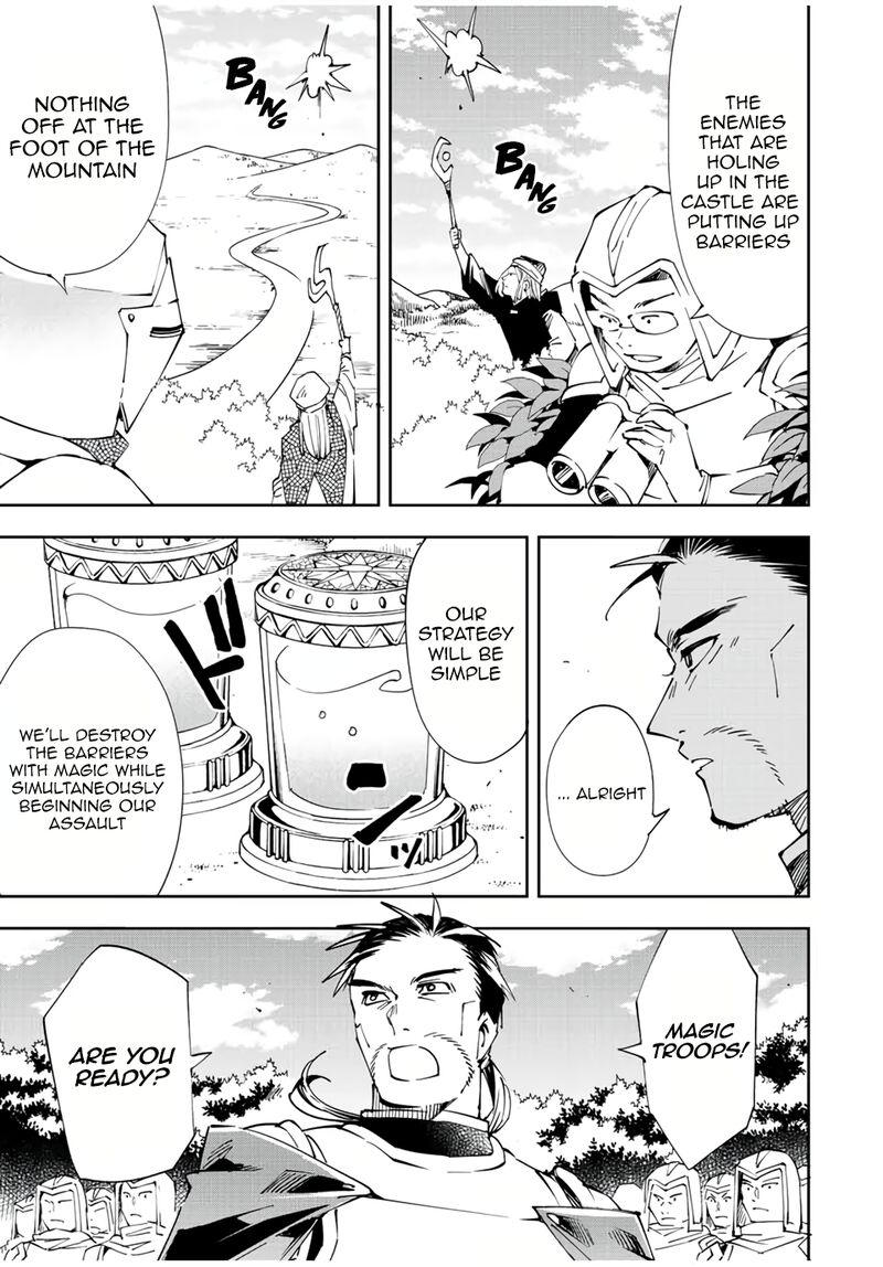 Reincarnated as an Aristocrat with an Appraisal Skill Chapter 66 - Page 17 in English