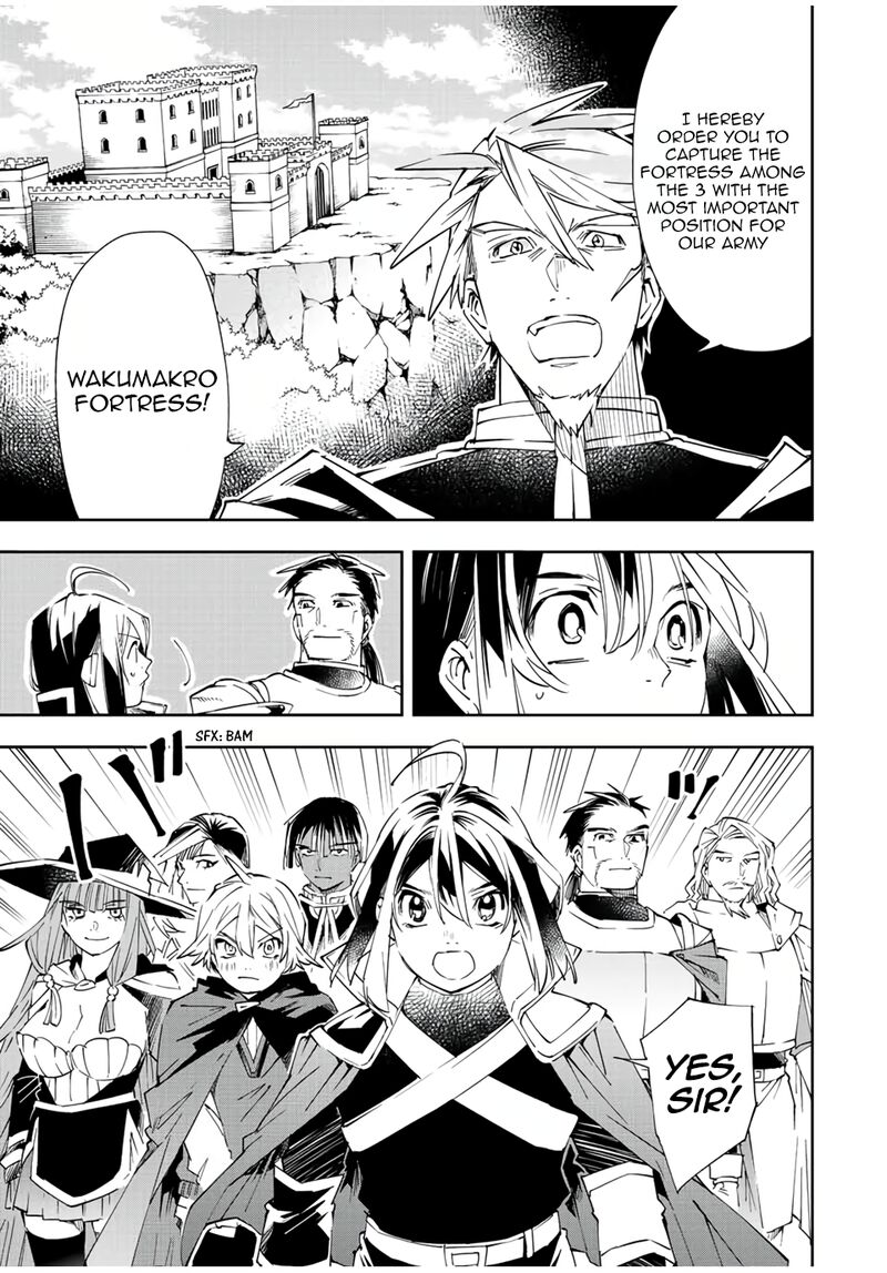 Reincarnated as an Aristocrat with an Appraisal Skill Chapter 66 - Page 3 in English