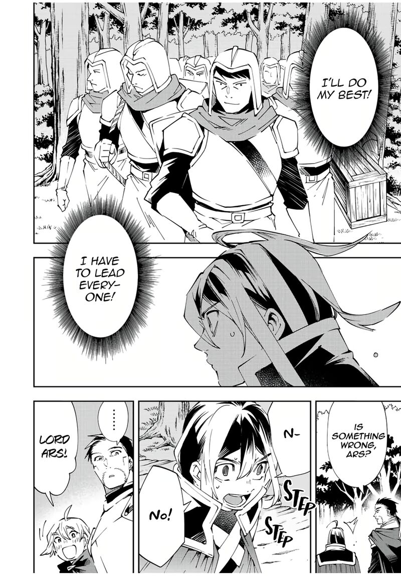 Reincarnated as an Aristocrat with an Appraisal Skill Chapter 66 - Page 6 in English