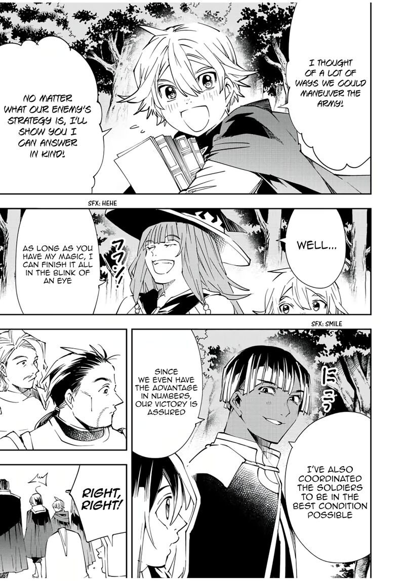 Reincarnated as an Aristocrat with an Appraisal Skill Chapter 66 - Page 7 in English