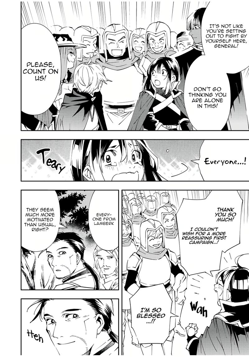 Reincarnated as an Aristocrat with an Appraisal Skill Chapter 66 - Page 8 in English