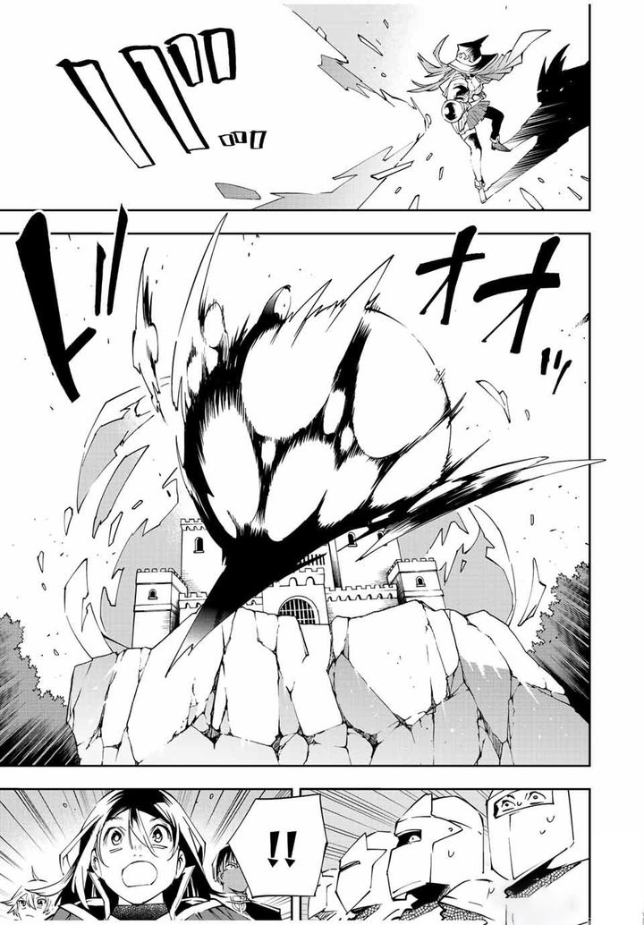 Reincarnated as an Aristocrat with an Appraisal Skill Chapter 67 - Page 11 in English
