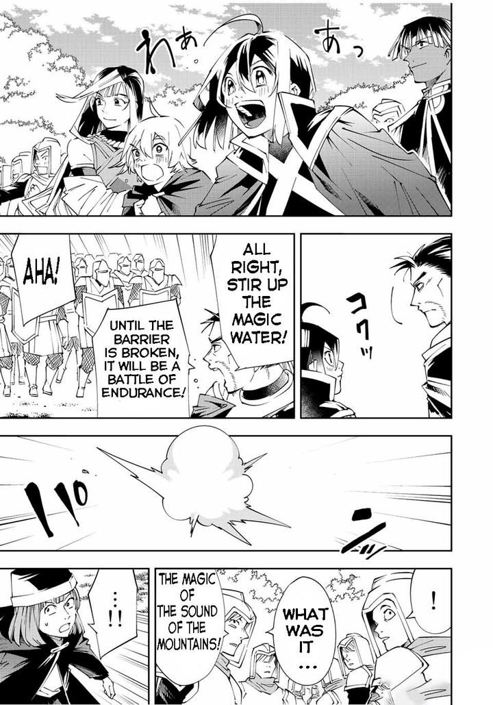 Reincarnated as an Aristocrat with an Appraisal Skill Chapter 67 - Page 15 in English