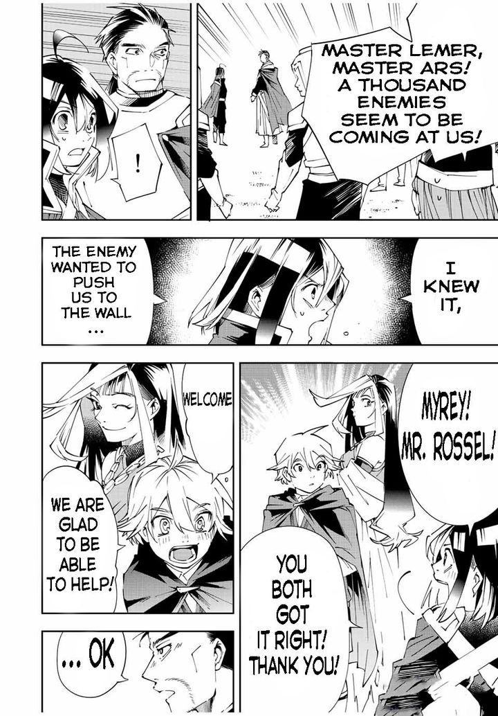 Reincarnated as an Aristocrat with an Appraisal Skill Chapter 67 - Page 16 in English