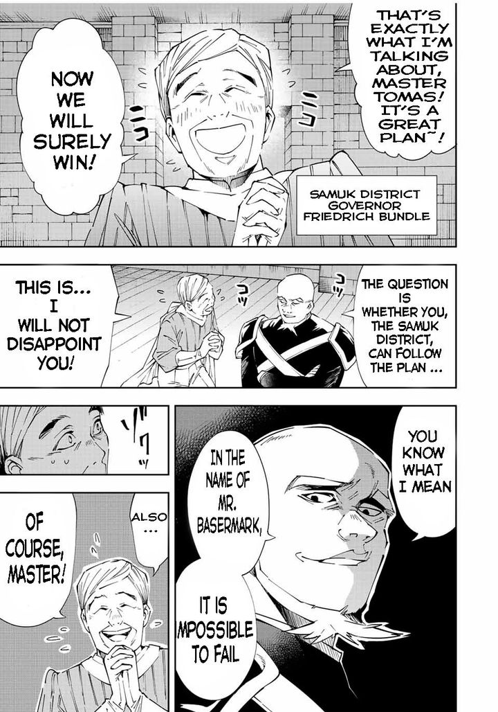 Reincarnated as an Aristocrat with an Appraisal Skill Chapter 67 - Page 3 in English
