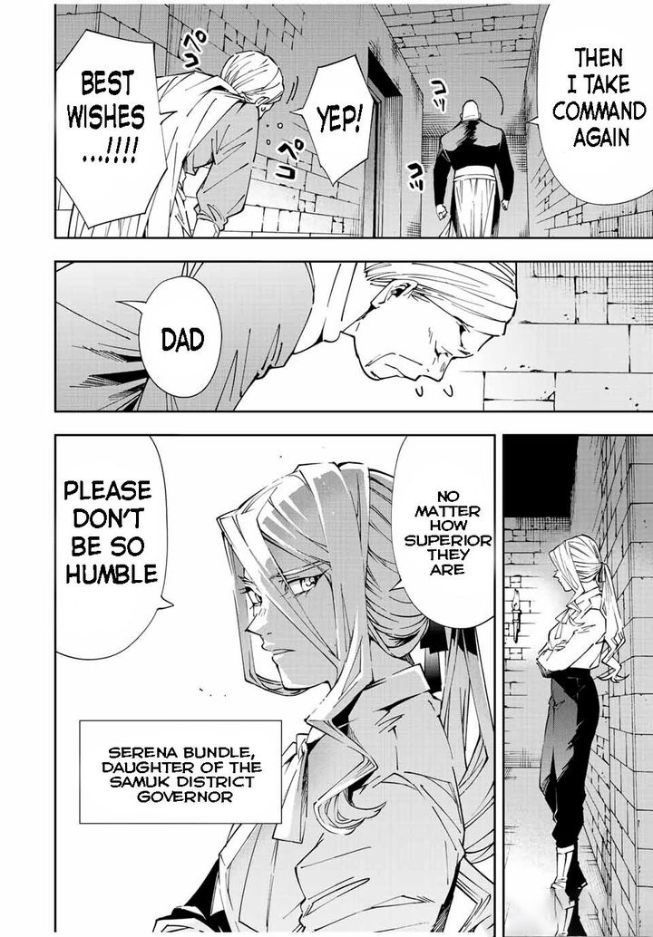 Reincarnated as an Aristocrat with an Appraisal Skill Chapter 67 - Page 4 in English