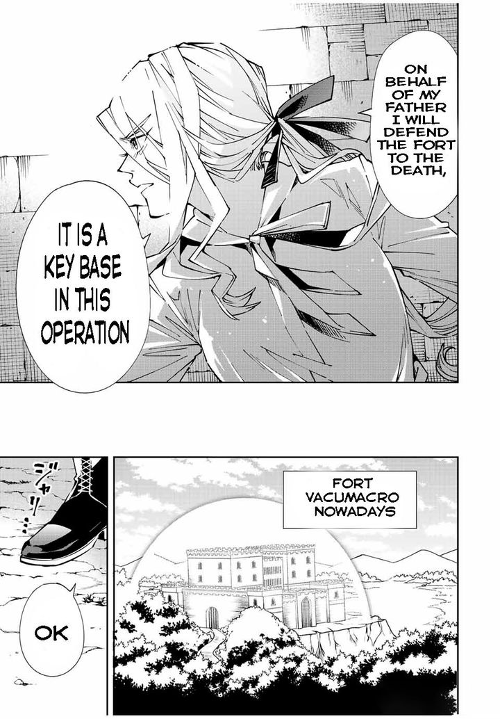 Reincarnated as an Aristocrat with an Appraisal Skill Chapter 67 - Page 7 in English