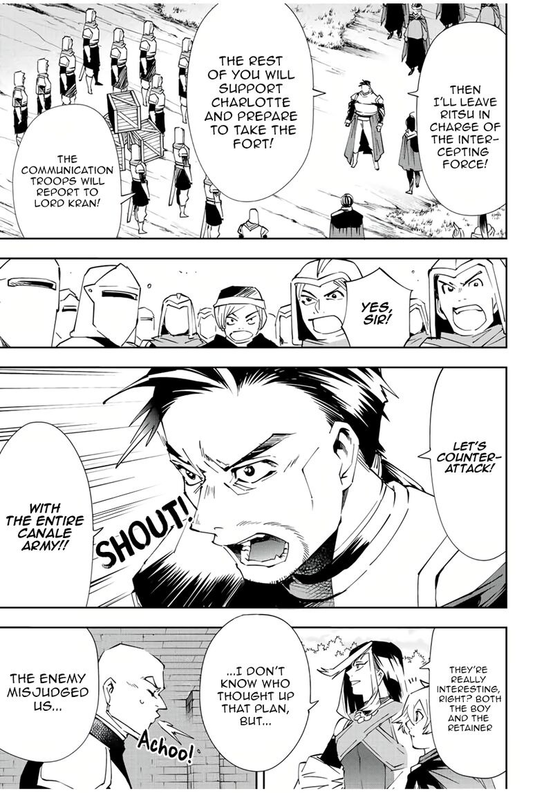 Reincarnated as an Aristocrat with an Appraisal Skill Chapter 68 - Page 17 in English