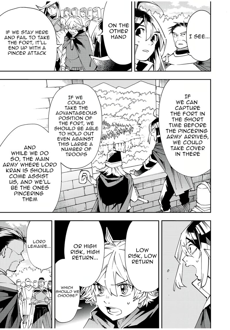 Reincarnated as an Aristocrat with an Appraisal Skill Chapter 68 - Page 5 in English